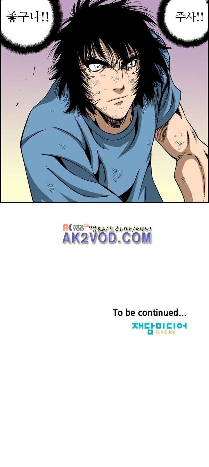 강철강 13화 15