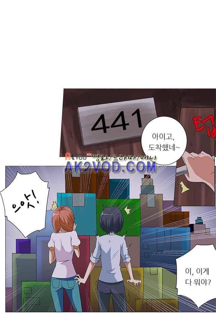 여학생 기숙사 11화 8
