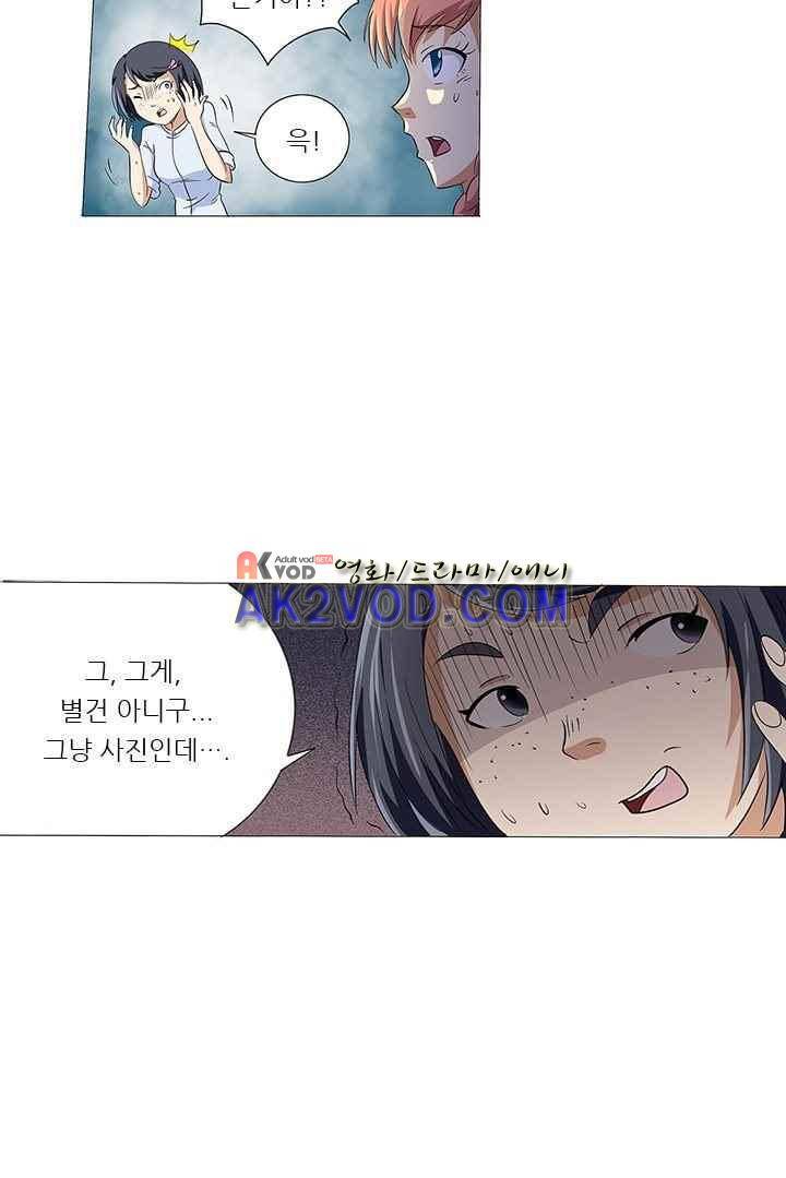 여학생 기숙사 11화 29