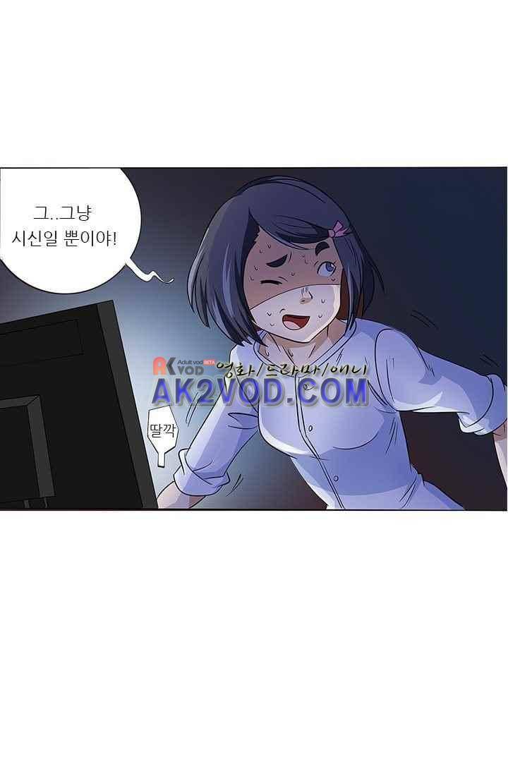 여학생 기숙사 11화 34