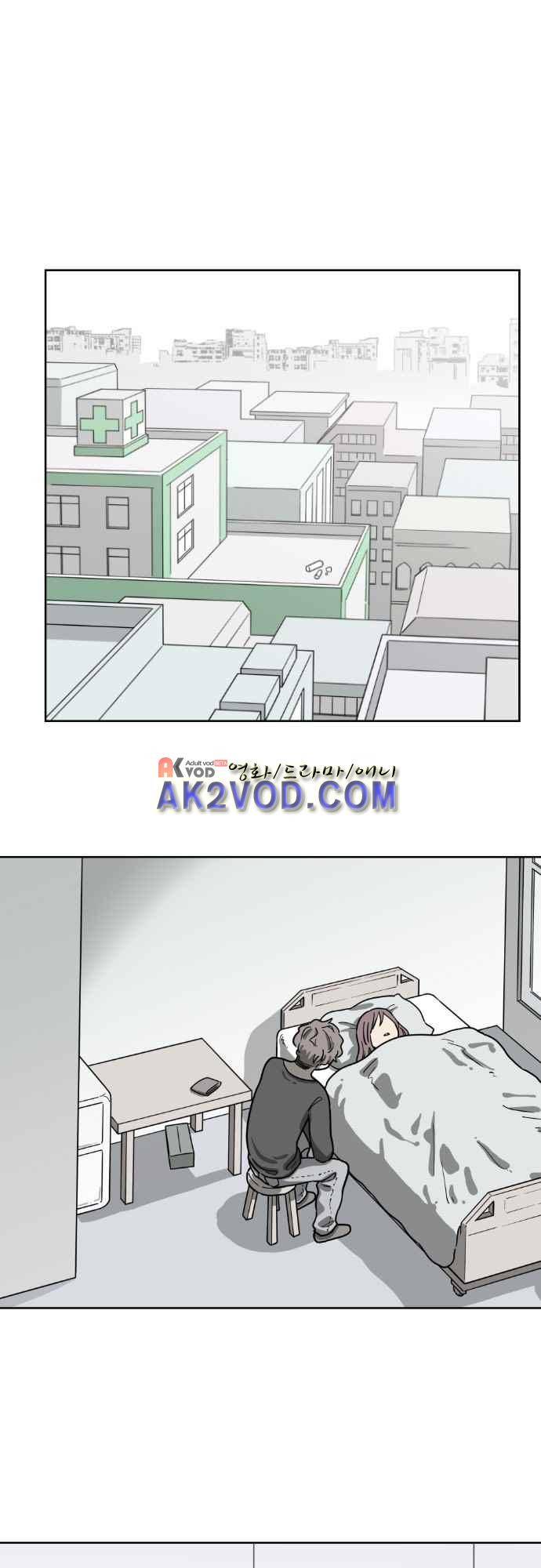 마야의 아파트 35화 1