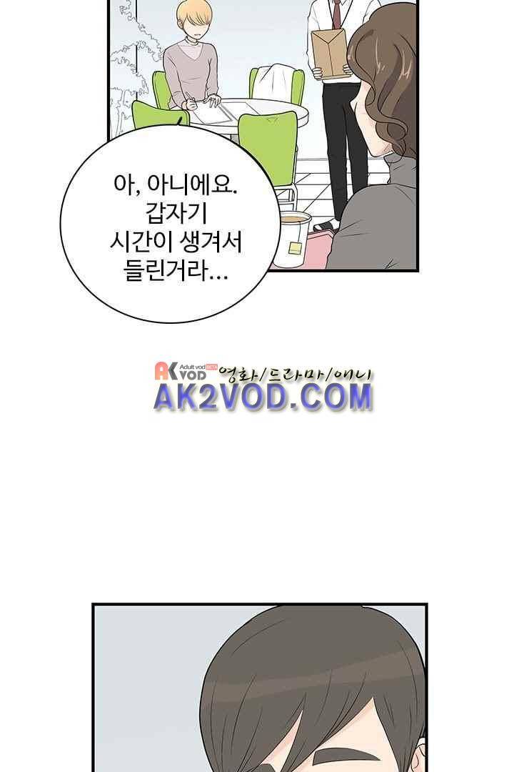 85년생 31화 3
