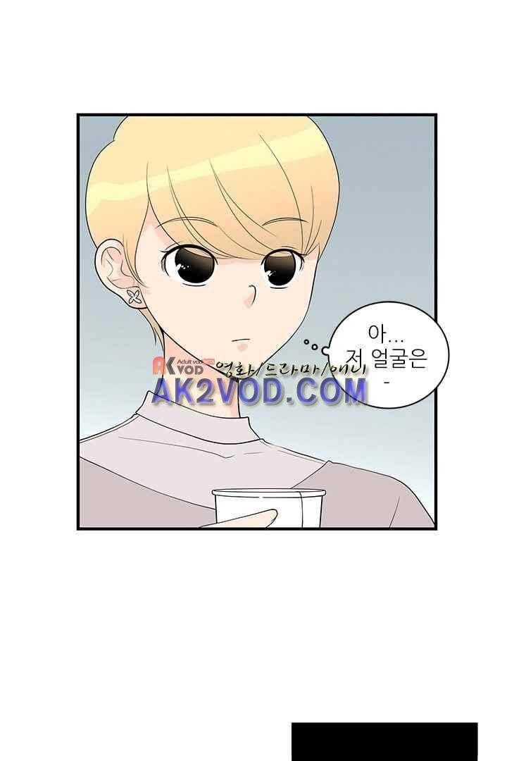 85년생 31화 12
