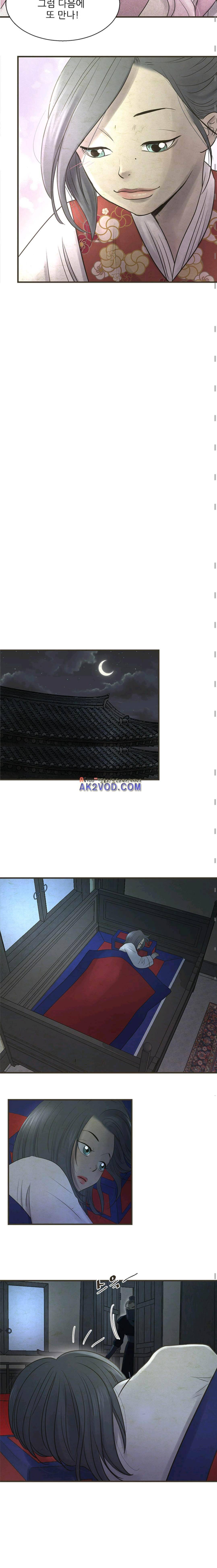 소녀행 10화 3