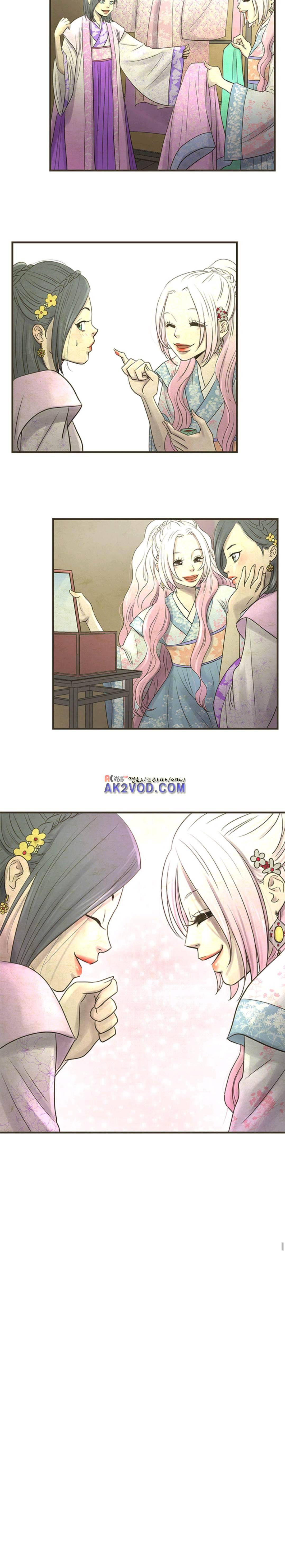 소녀행 10화 5