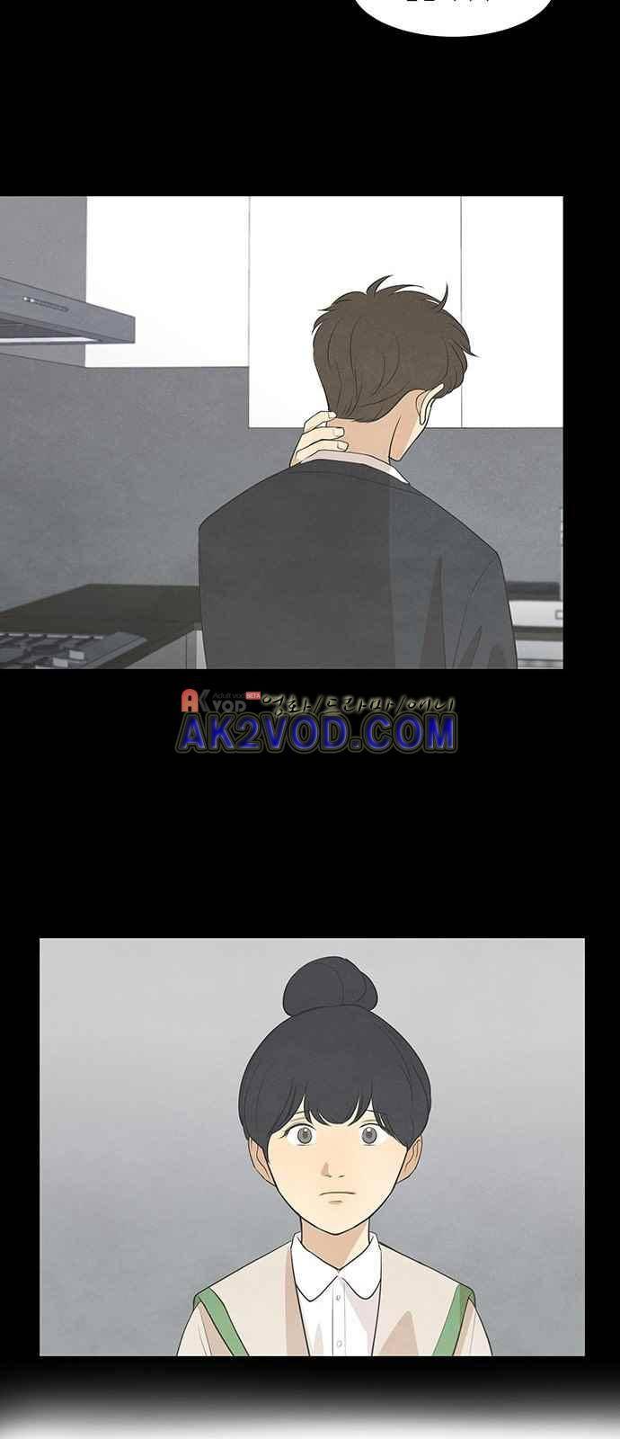 좋아하는 부분 36화 6