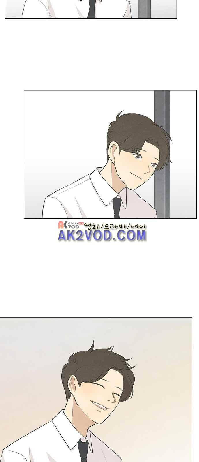 좋아하는 부분 36화 8