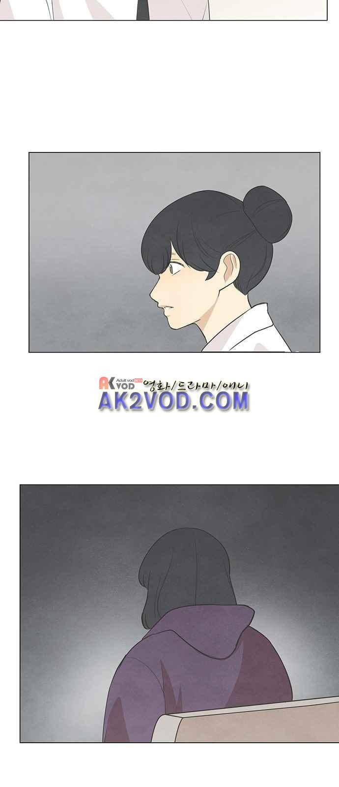 좋아하는 부분 36화 9