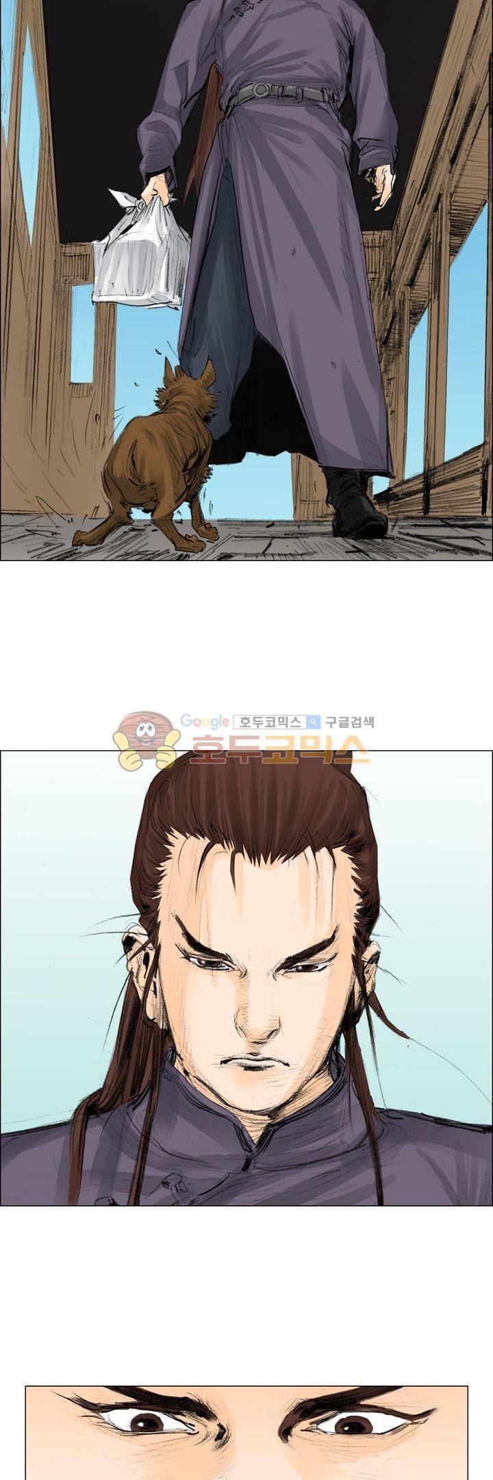 철검 12화 9
