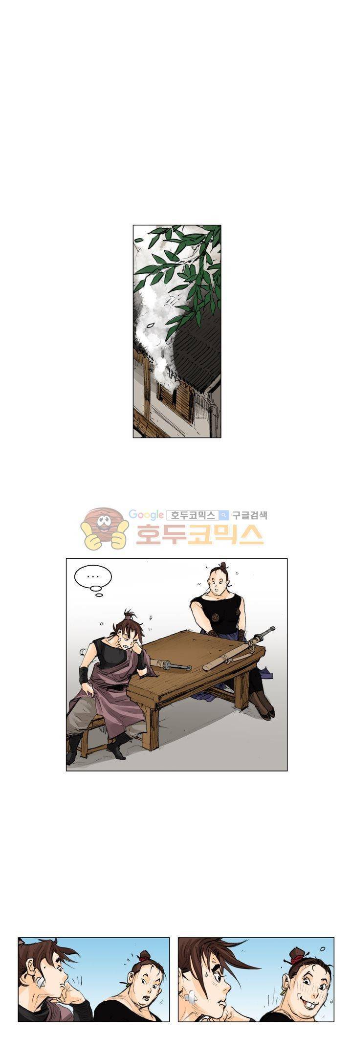 철검 12화 11