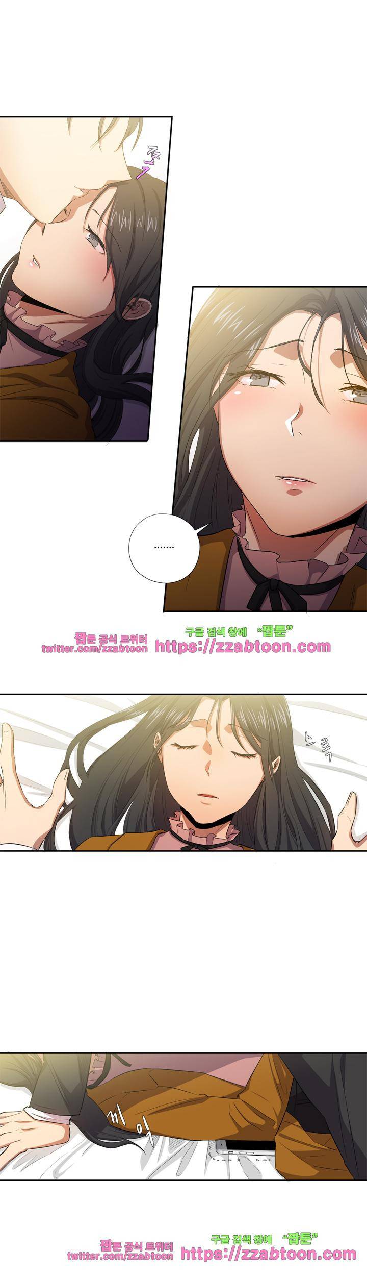 7의 잔재 20화 1