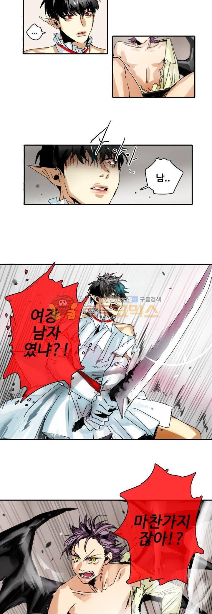 체어맨 7화 8