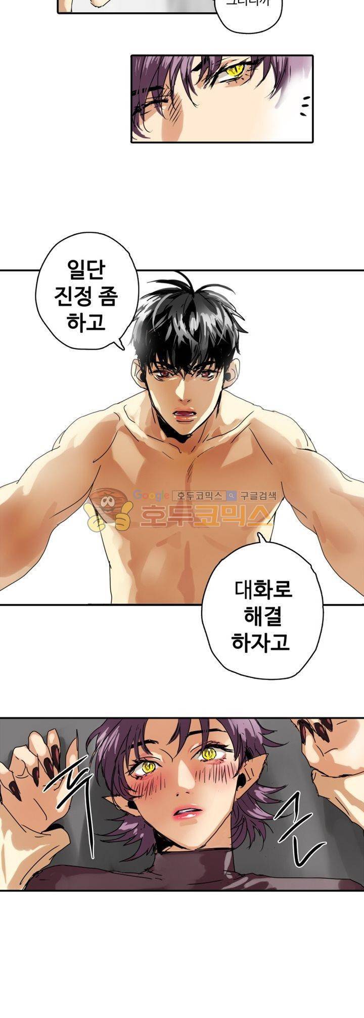 체어맨 7화 20