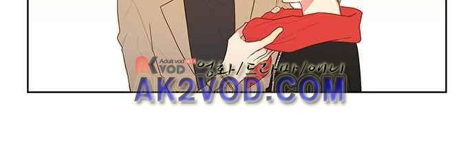 계약연애 남친과 하룻밤 2화 5