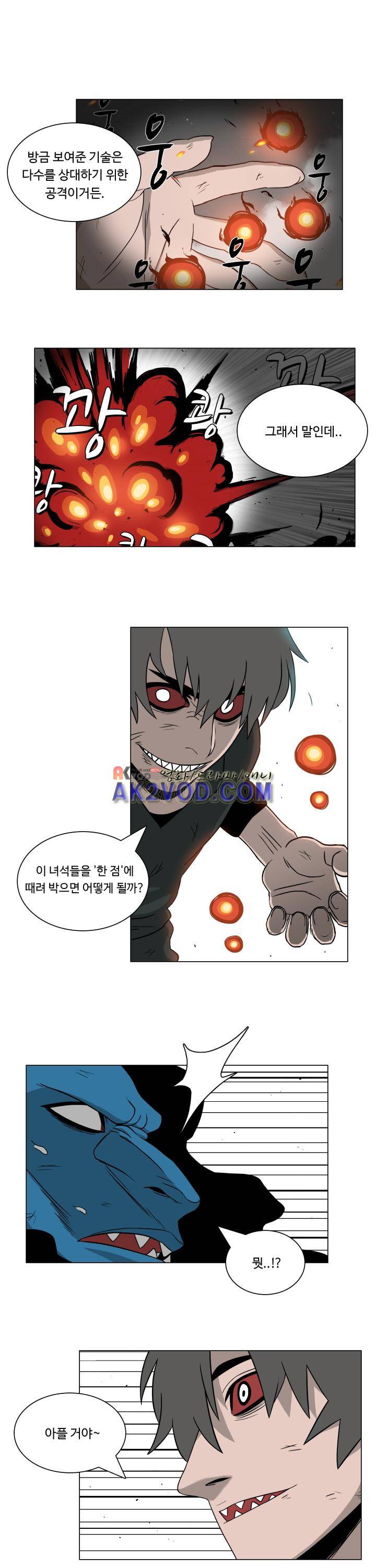 연옥학원 7화 3