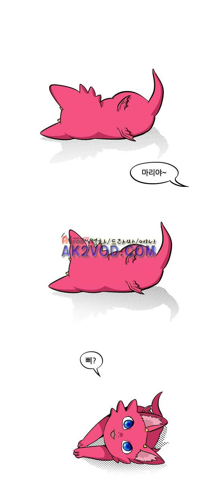 용이 산다 시즌3 50화 1