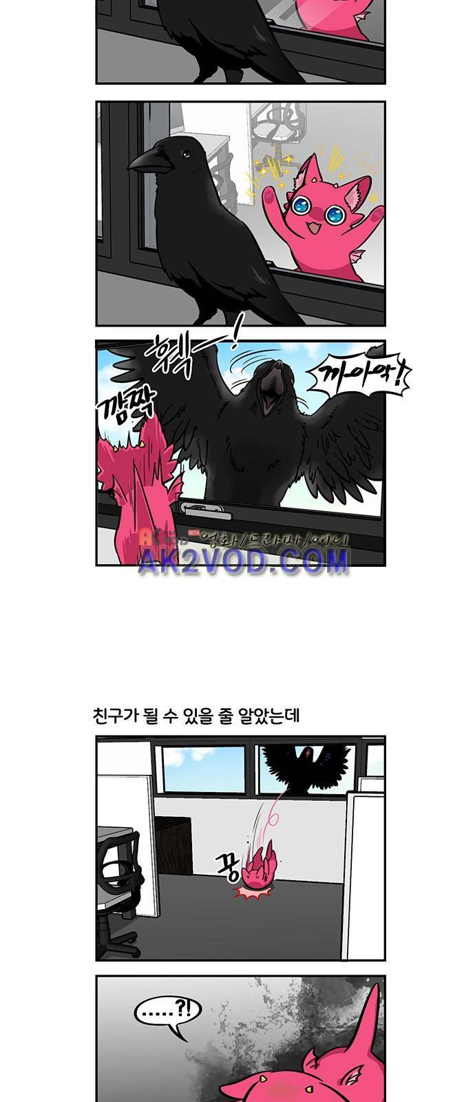 용이 산다 시즌3 50화 3
