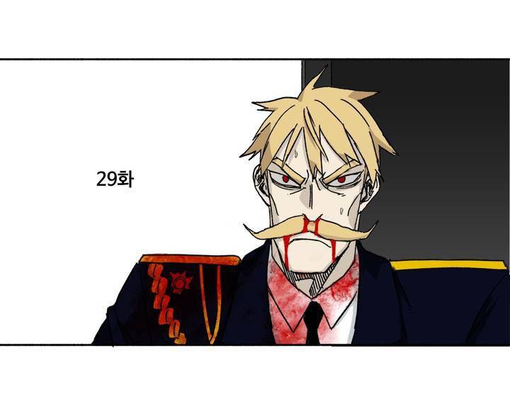 모기전쟁 29화 3