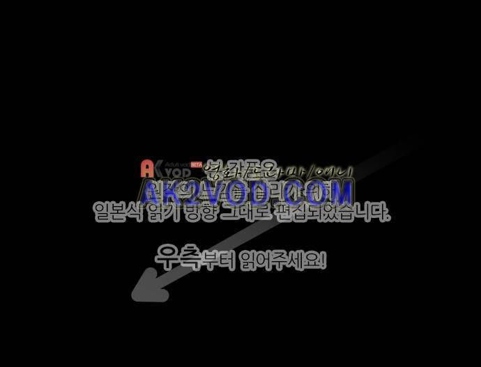 카카오79 132화 1