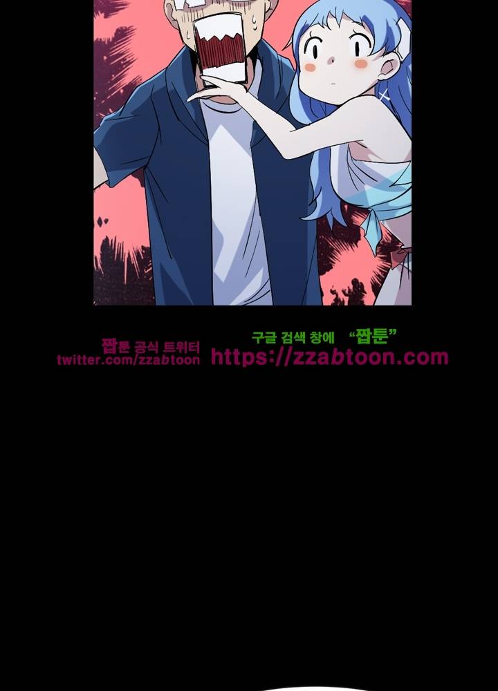 변태왕 20화 3