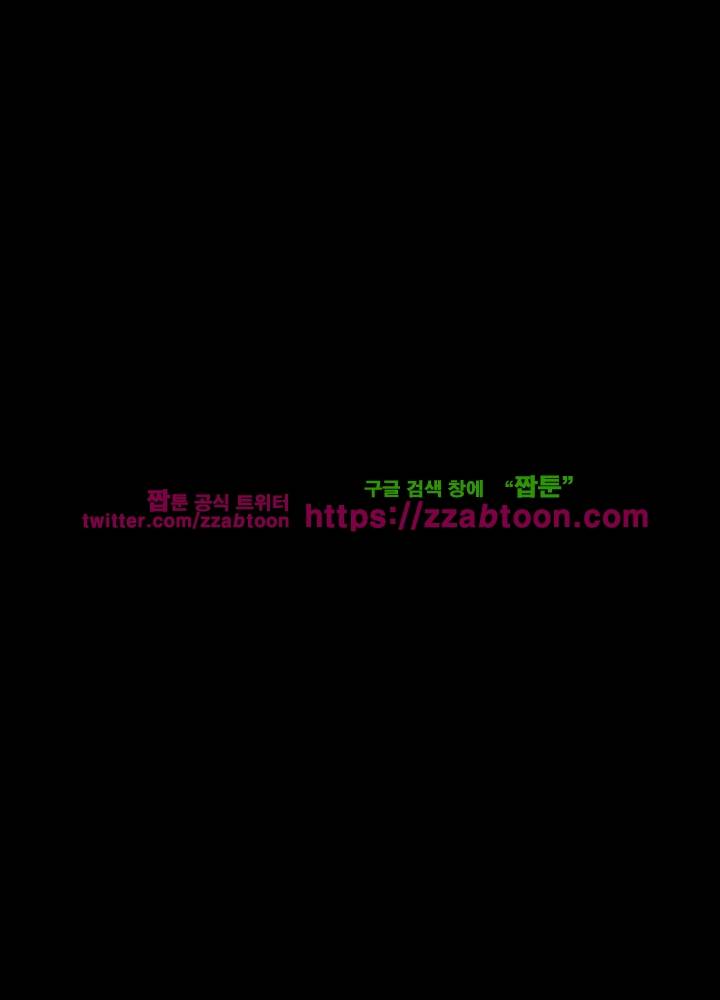 변태왕 20화 7