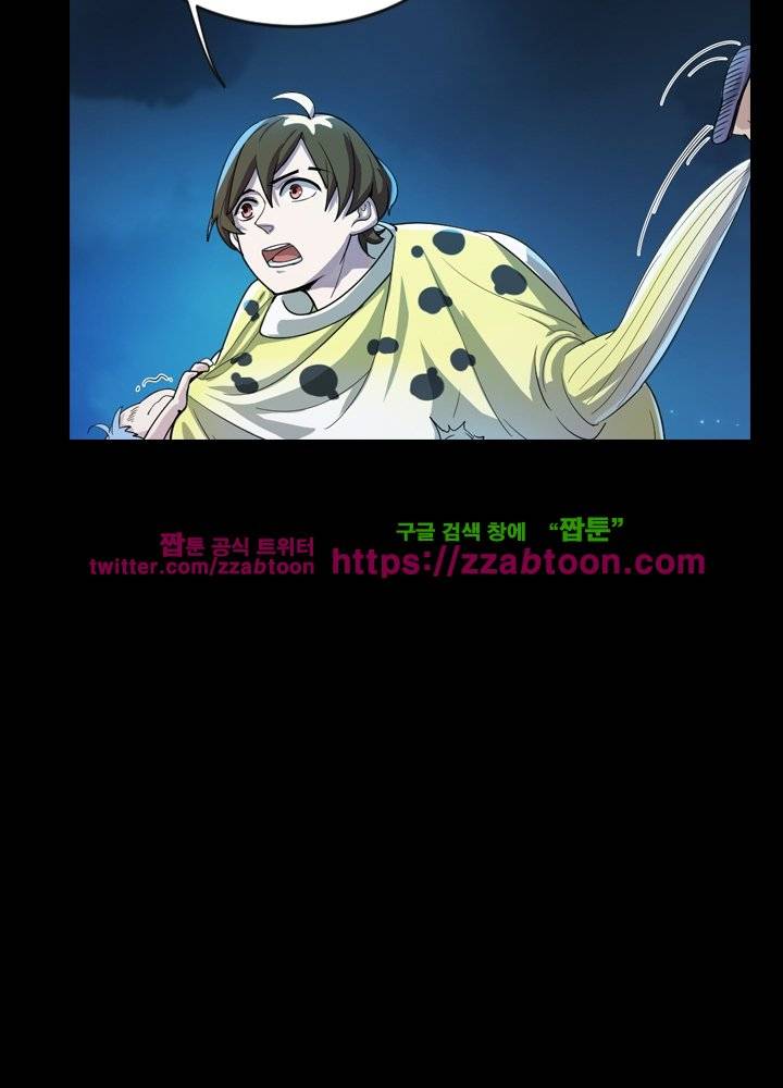 변태왕 20화 12