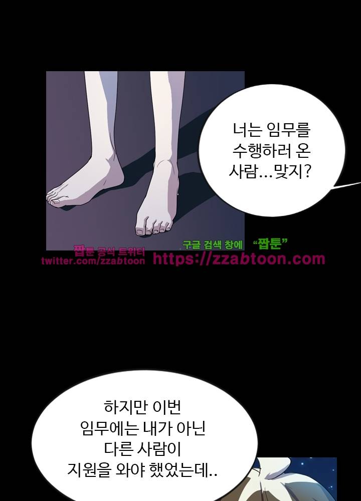 변태왕 20화 13