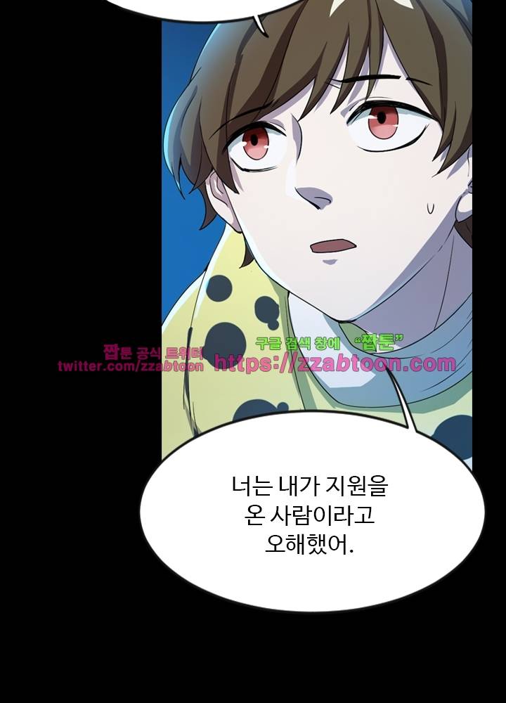변태왕 20화 14