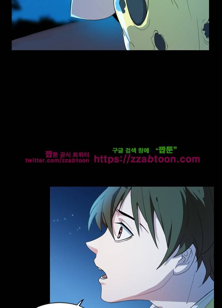 변태왕 20화 16