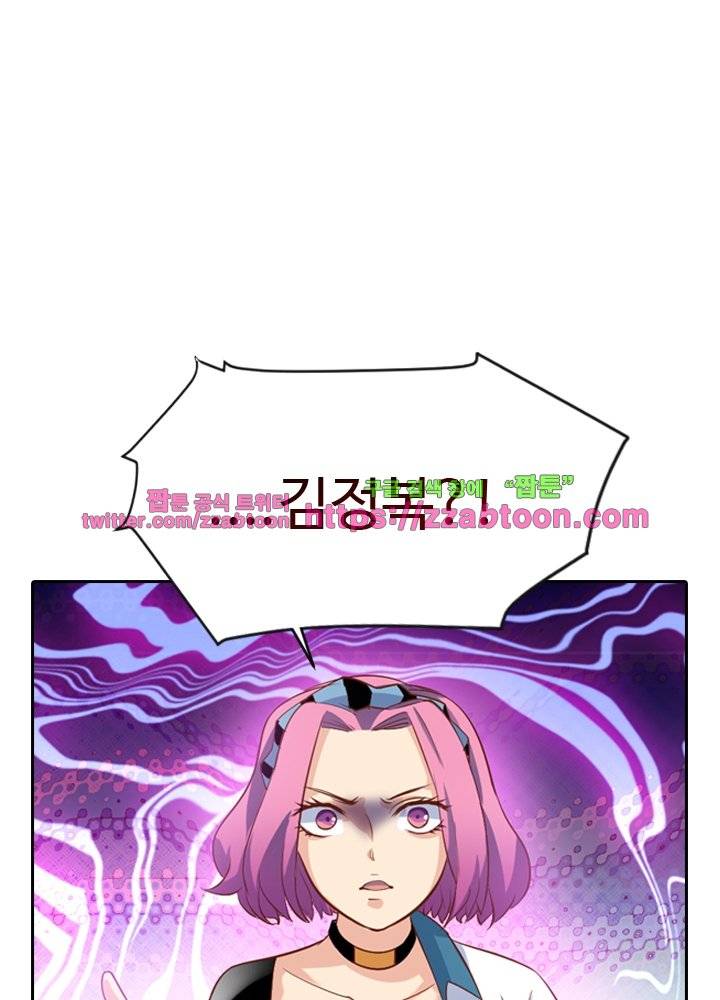 변태왕 26화 2