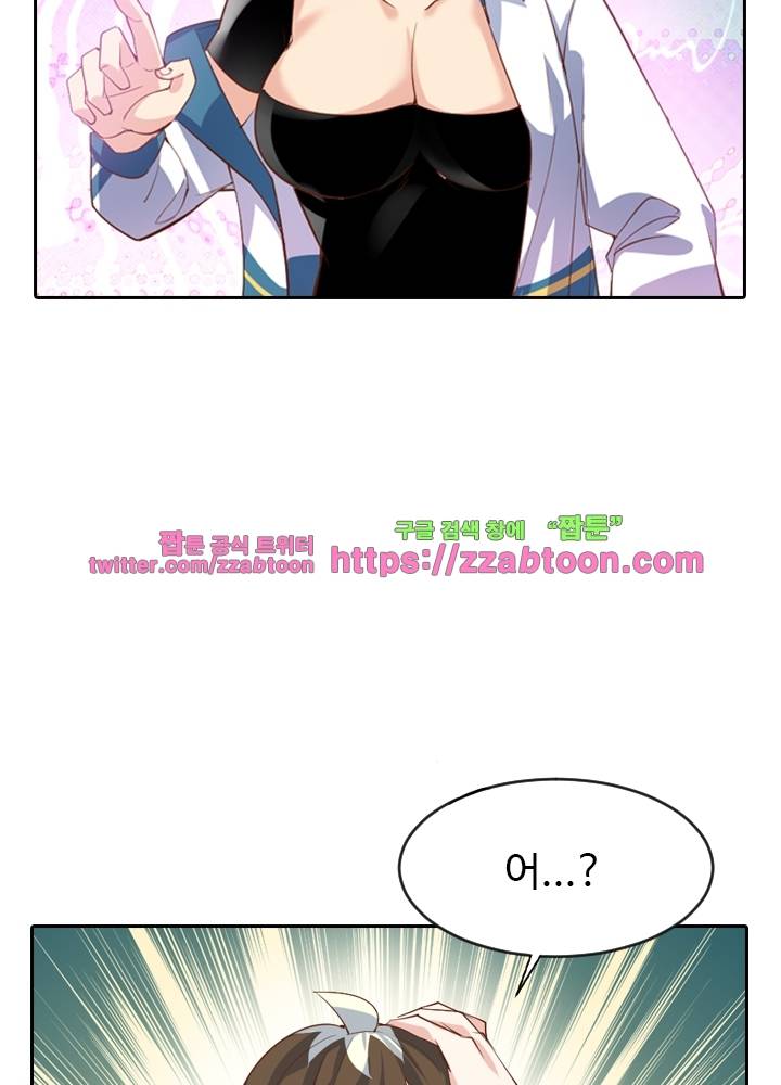 변태왕 26화 3