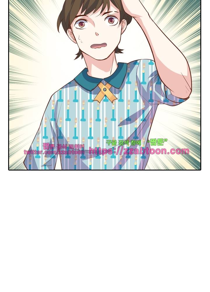 변태왕 26화 4