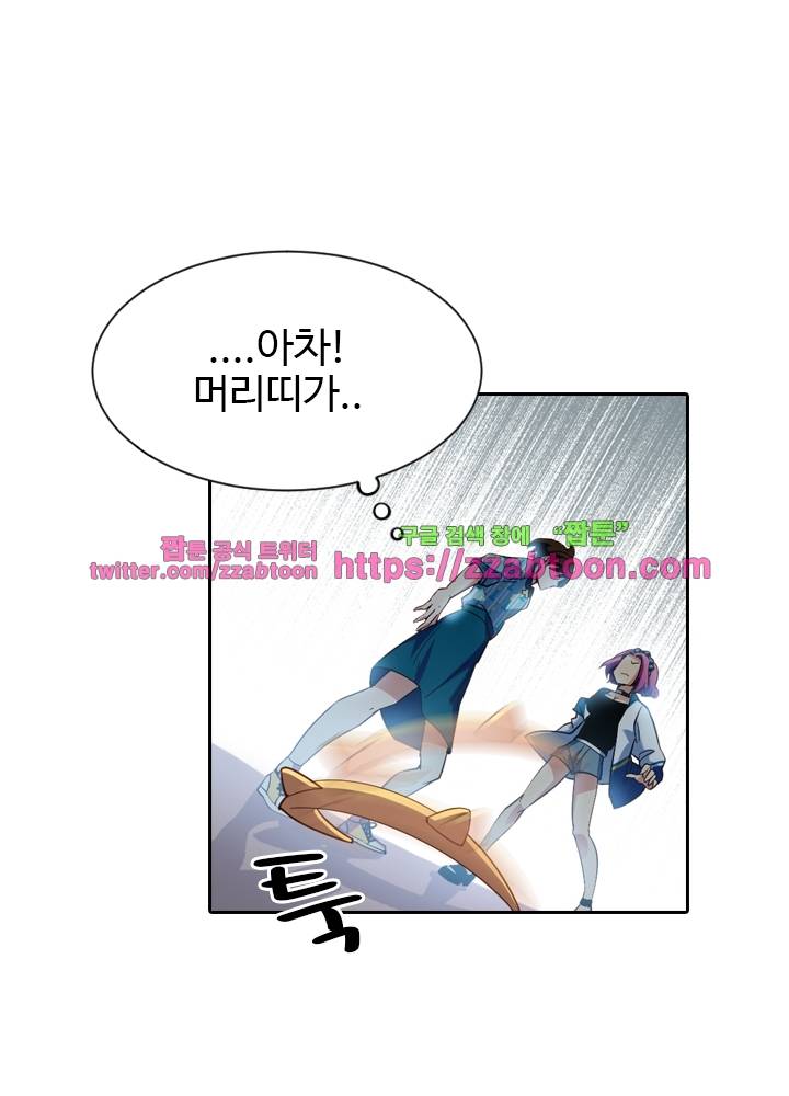 변태왕 26화 5