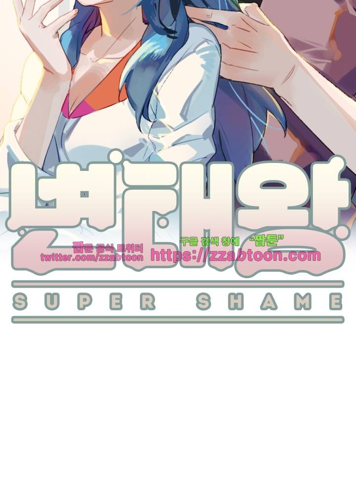 변태왕 26화 10