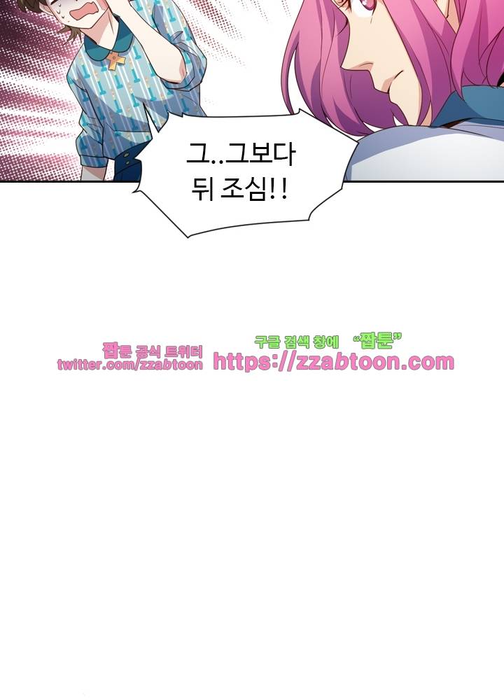 변태왕 26화 12