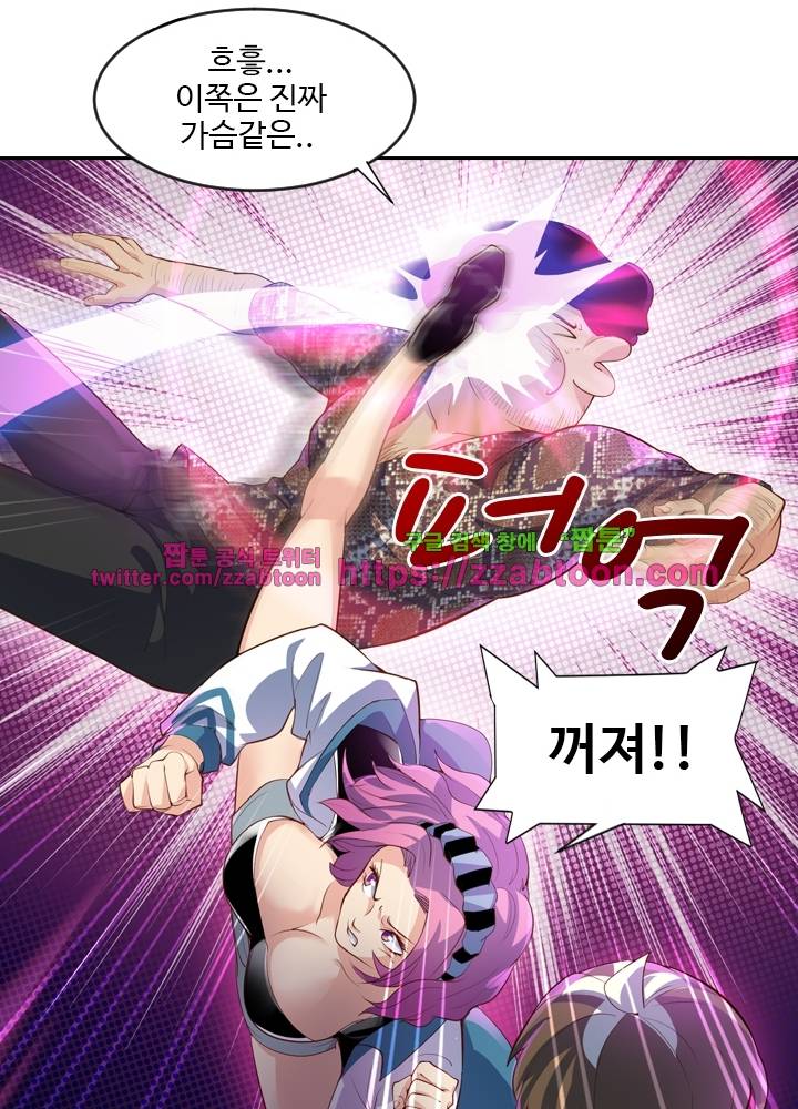 변태왕 26화 13