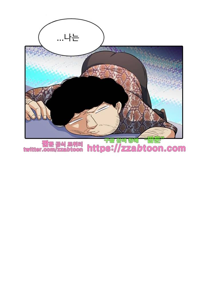 변태왕 26화 15