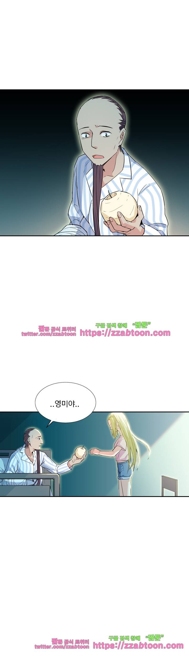 변태왕 41화 2