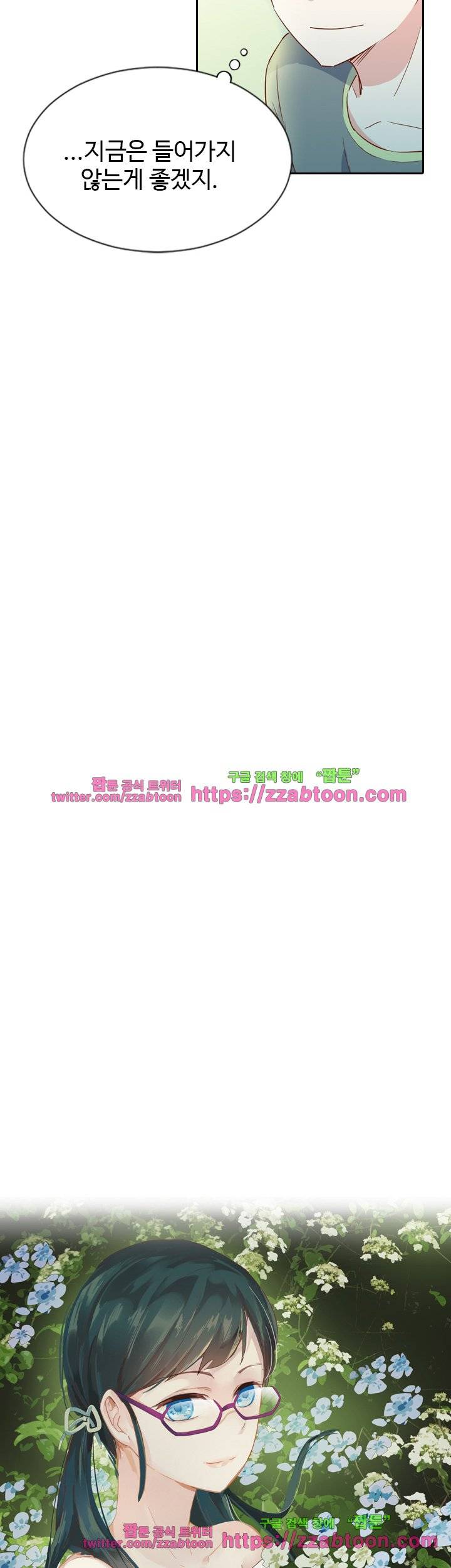 변태왕 41화 4