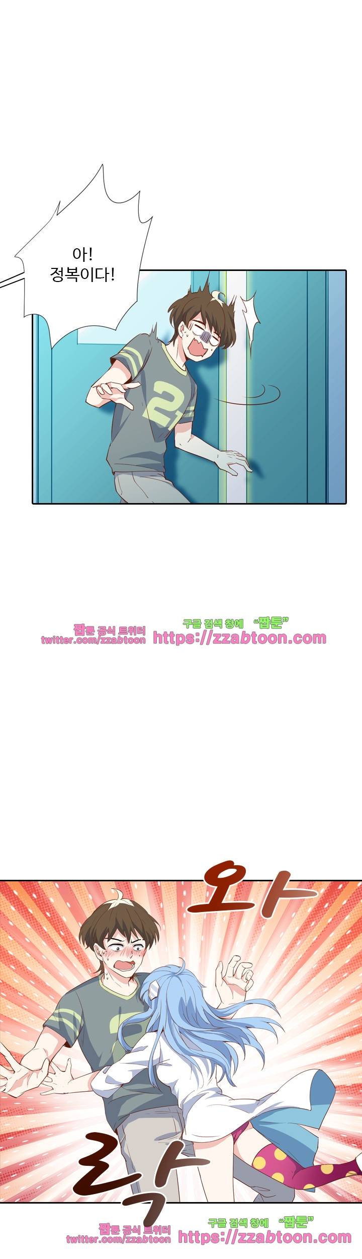 변태왕 41화 6