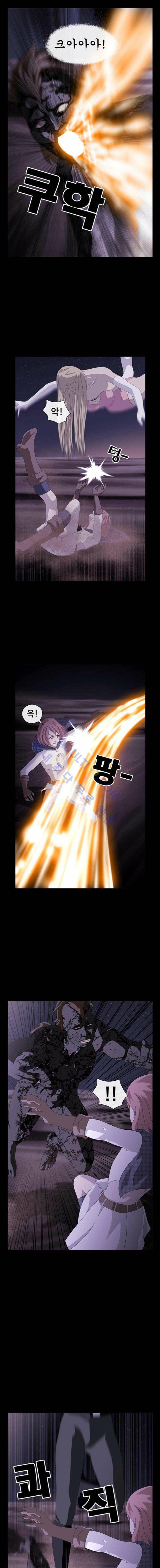 사이드킥 23화 4