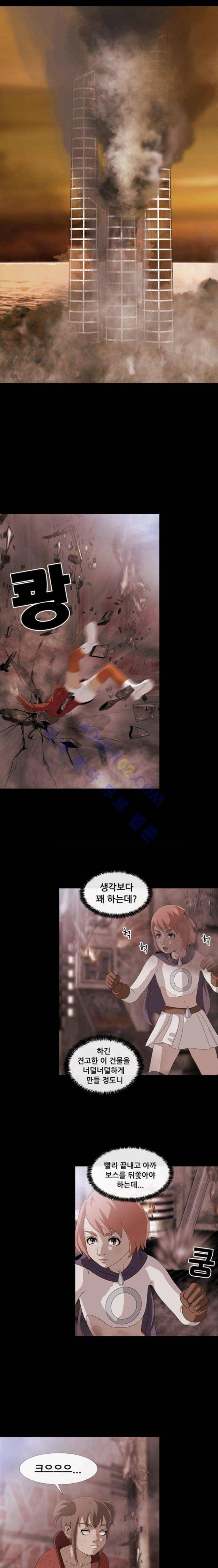 사이드킥 44화 1