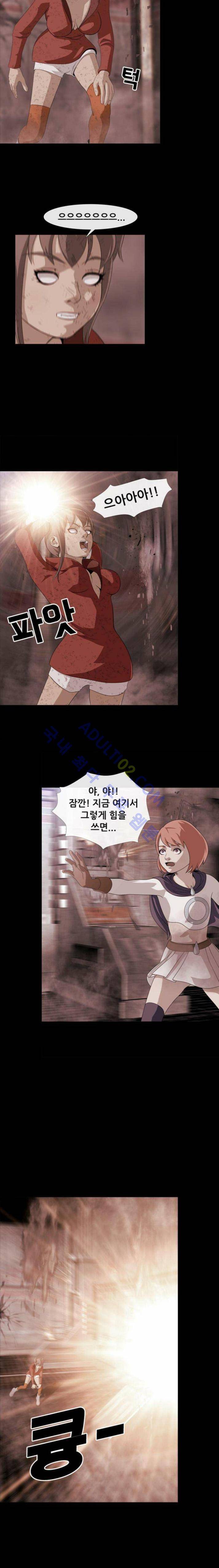 사이드킥 44화 2