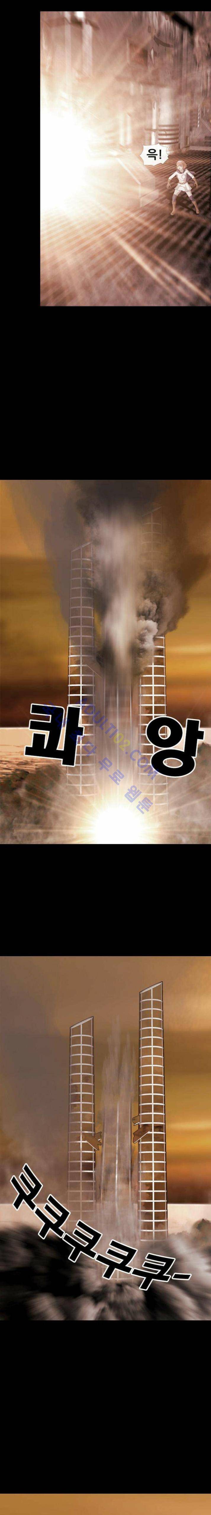 사이드킥 44화 3