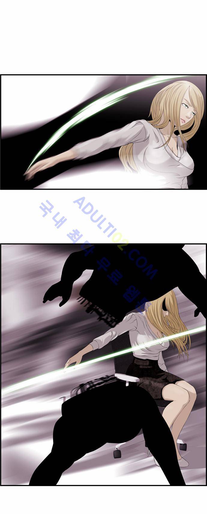 사이드킥 2부 6화 5