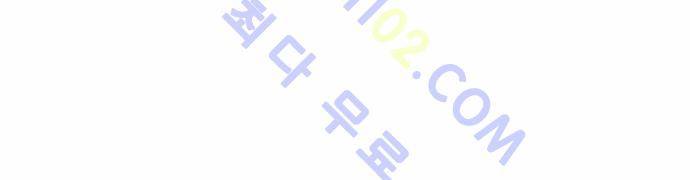 사이드킥 2부 20화 7