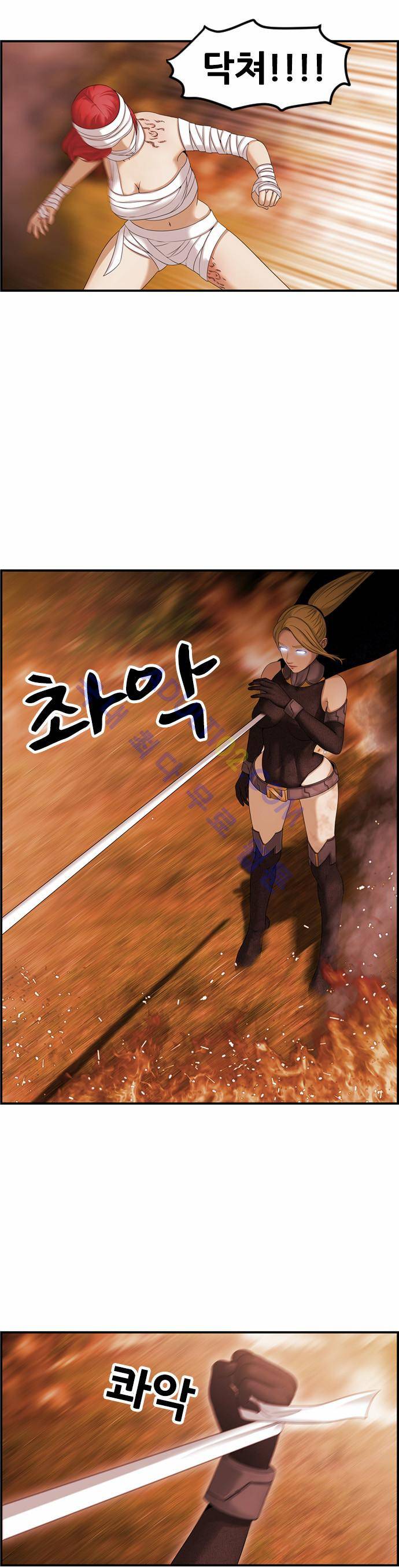 사이드킥 2부 66화 9