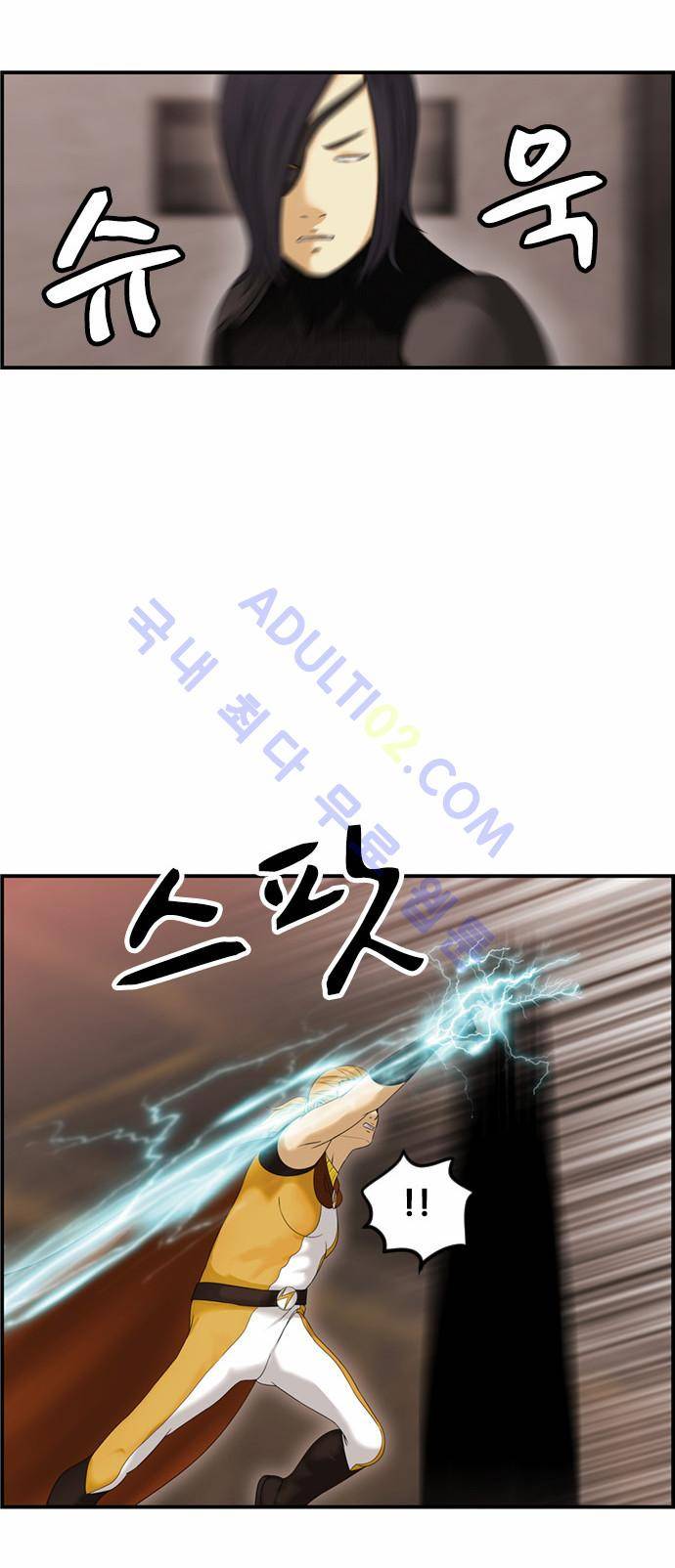 사이드킥 2부 75화 3