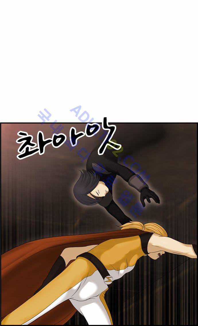 사이드킥 2부 75화 4