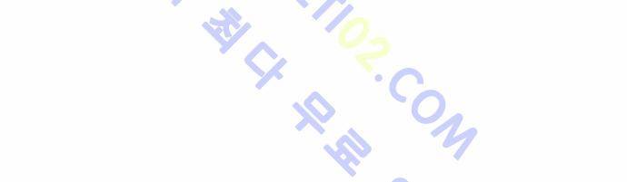 사이드킥 2부 75화 7